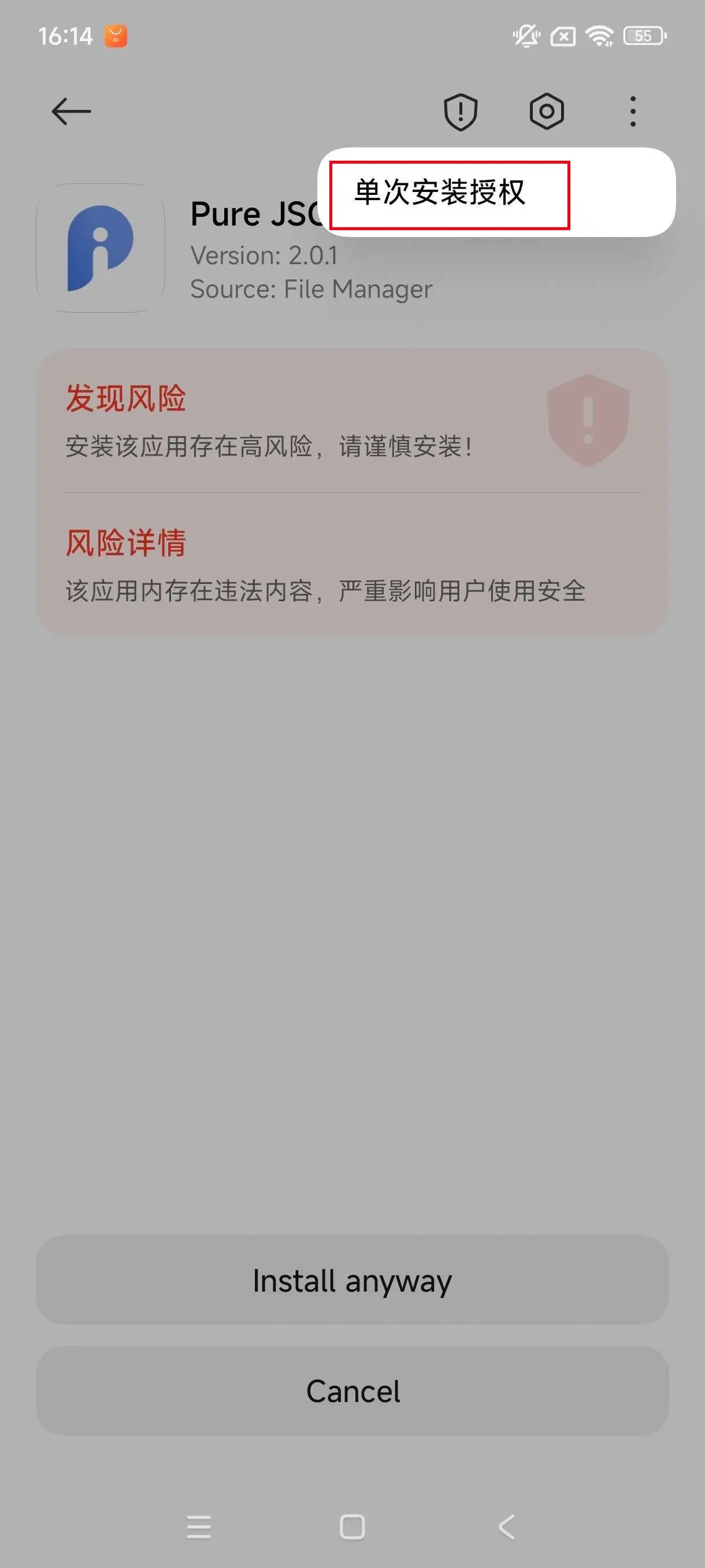 Xiaomi & Redmi Phone Installation