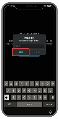 Pure 加速器 | 高速 VPN-Pure 加速器, VPN 标志, 高速 VPN, 安全浏览, 全球 VPN, 稳定连接, 网络优化, 隐私保护